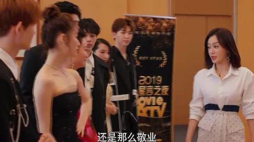 =明星演艺圈竞争激烈,明星间的激烈竞争与生存法则