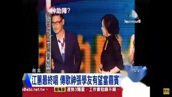 娱乐简短新闻 911爆料独家揭秘,独家爆料背后的惊人真相