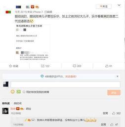 娱乐最近热门消息,最新热门事件盘点，揭秘幕后故事与精彩瞬间