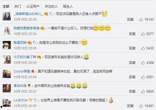 朝阳吃瓜群众最新网站,揭秘网络热点背后的故事