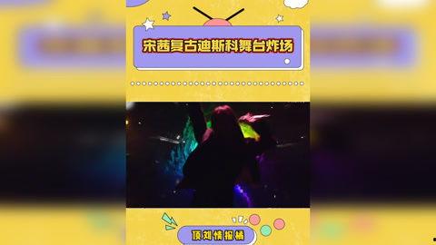 明星娱乐热点,盘点近期娱乐圈热点事件