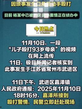 社会热点话题事件2025 朝阳号外官网免费吃瓜,免费吃瓜，揭秘年度社会热点事件风云录