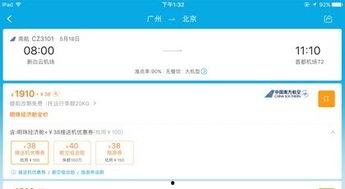 携程改价门撕开ota最狠潜规则